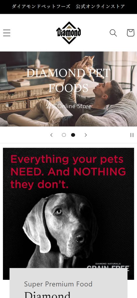 DIAMOND PET FOODS ONLINE STOREのECサイト｜MST CREATEの制作事例