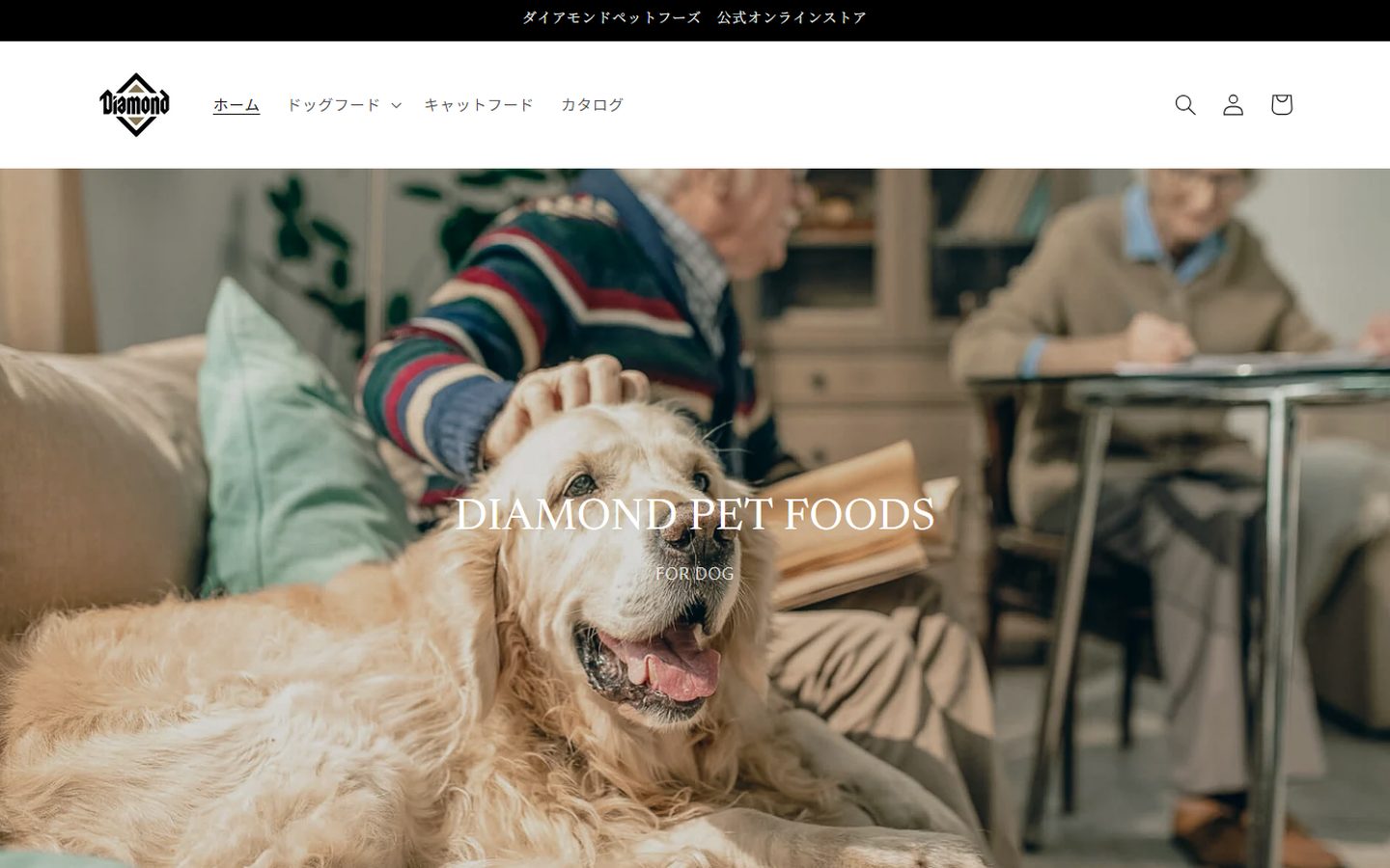 DIAMOND PET FOODS ONLINE STOREのECサイト｜MST CREATEの制作事例
