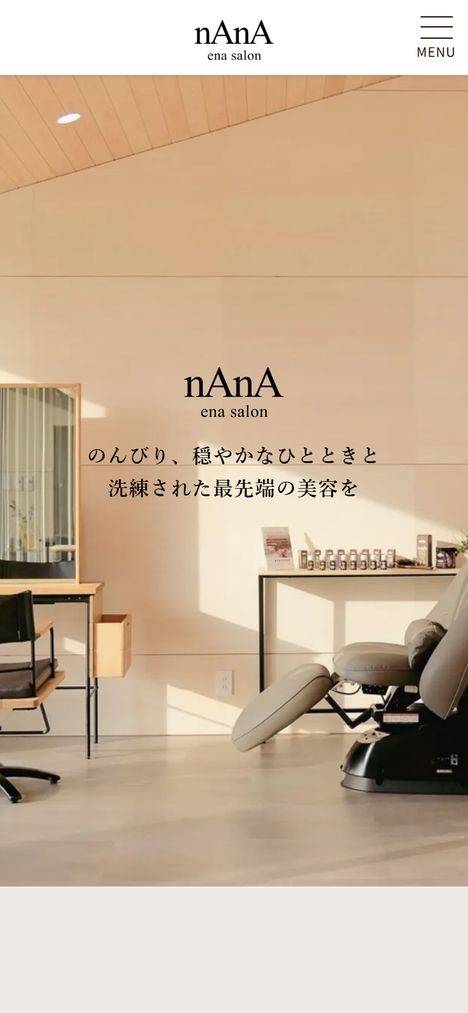 nAnA ena salon様のWEB制作｜MST CREATEの制作事例