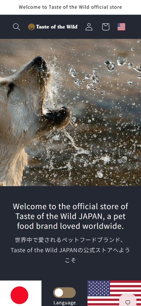 Taste of the Wild 公式オンラインストアのECサイト|MST CREATEの制作事例
