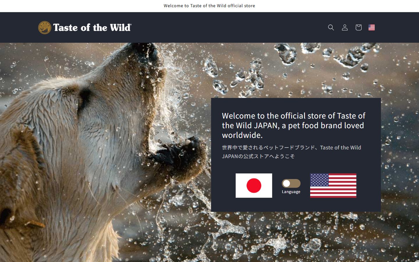 Taste of the Wild 公式オンラインストアのECサイト|MST CREATEの制作事例